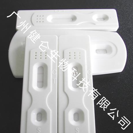 牛羊口蹄疫病毒O型抗体检测卡