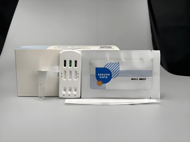 保健品非法添加检测卡